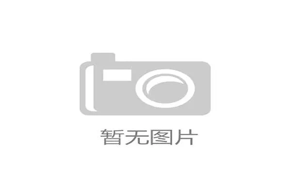 联盟与球员工会就新劳资协议展开关键谈判 力求达成共识保障各方权益